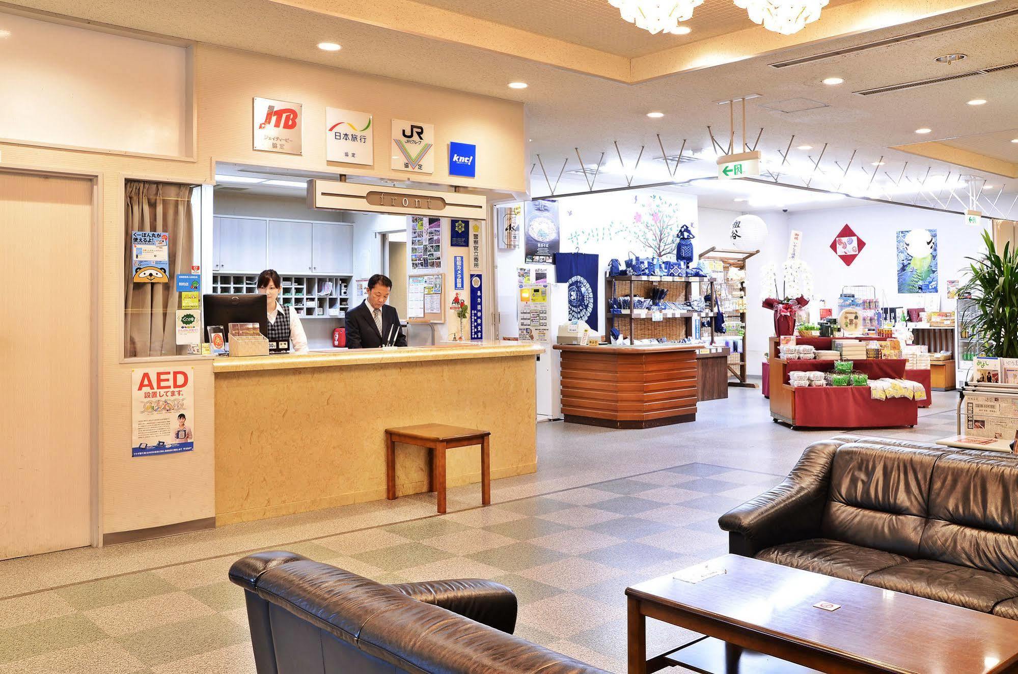 Sunriver Oboke Миёси Экстерьер фото